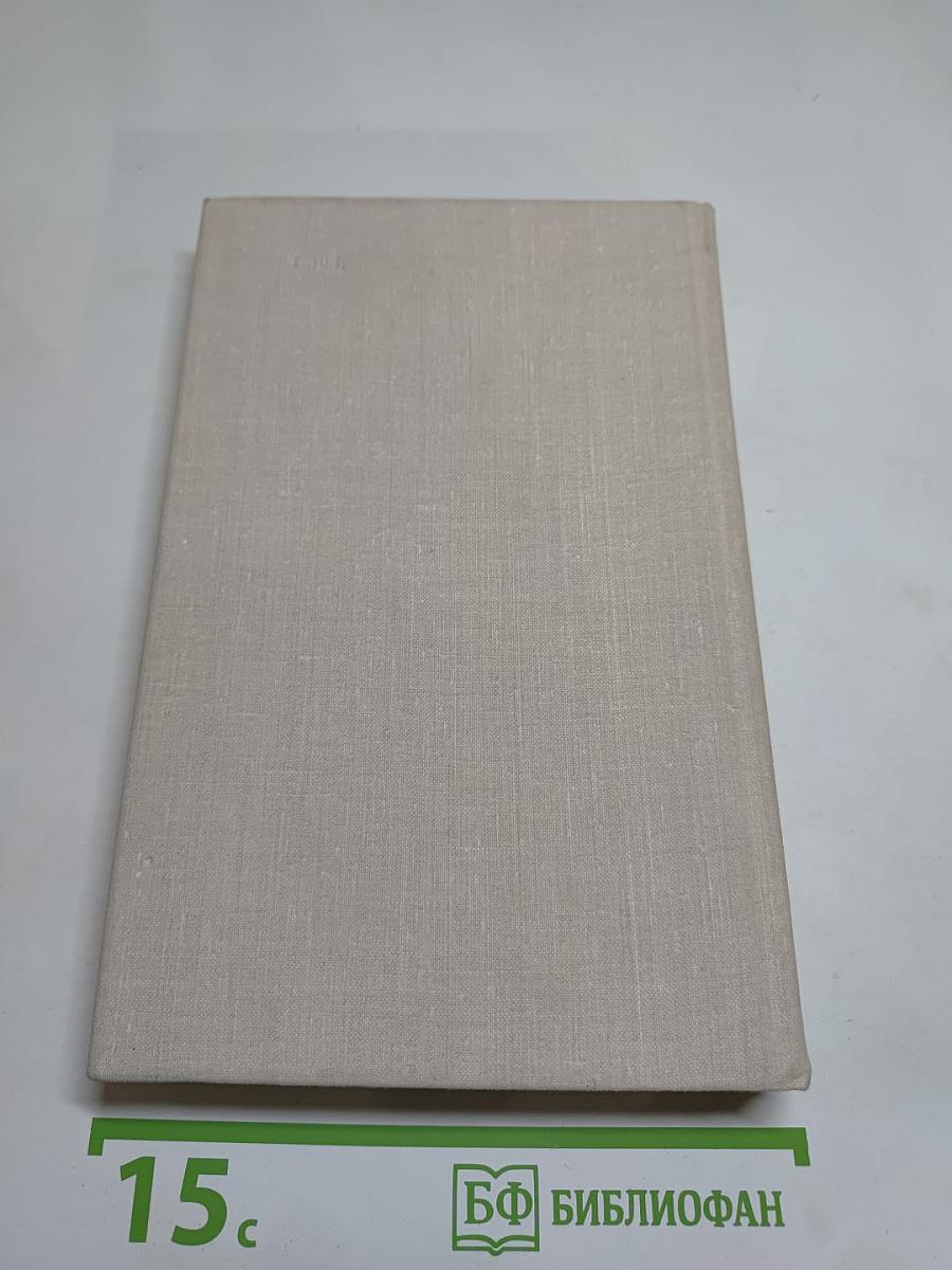 Билет на всю вечность