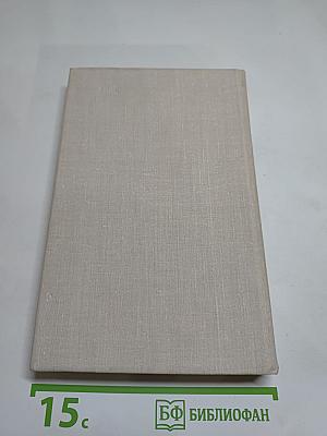 Билет на всю вечность