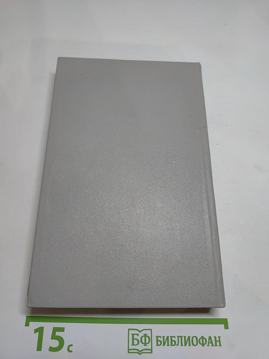 Судьба Пушкина