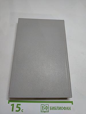 Судьба Пушкина