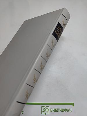 Судьба Пушкина