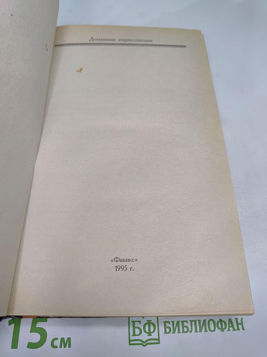 Косметика будней. Школа красоты