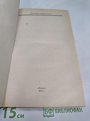 Косметика будней. Школа красоты