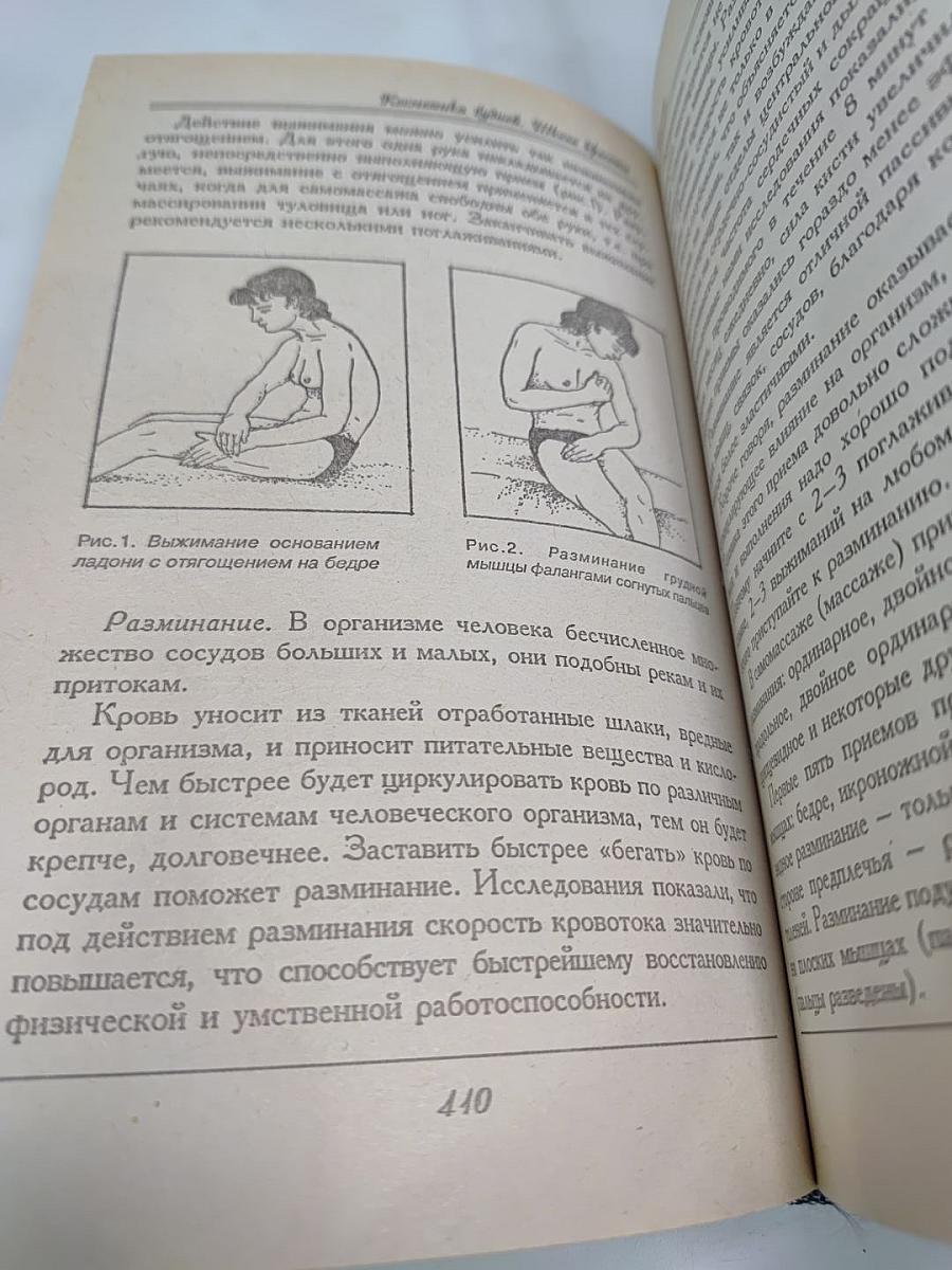 Косметика будней. Школа красоты