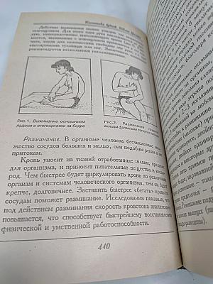 Косметика будней. Школа красоты