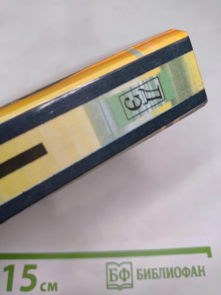 Косметика будней. Школа красоты