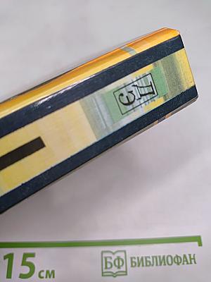 Косметика будней. Школа красоты