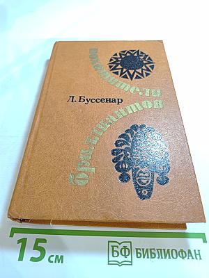 Похитители бриллиантов