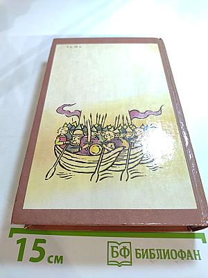 Русь Великая: Роман-хроника