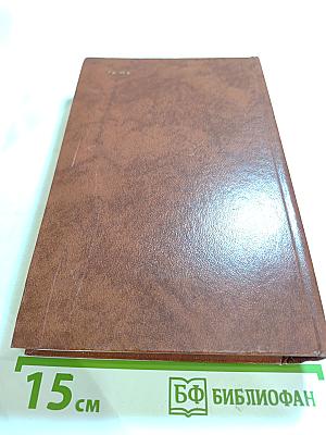 Владетель Баллантрэ. Рассказы. Повести