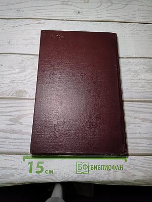 Трахеотомия