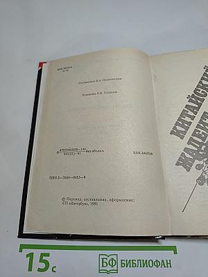 Смерть придет завтра. Остросюжетный детектив. Выпуск 5