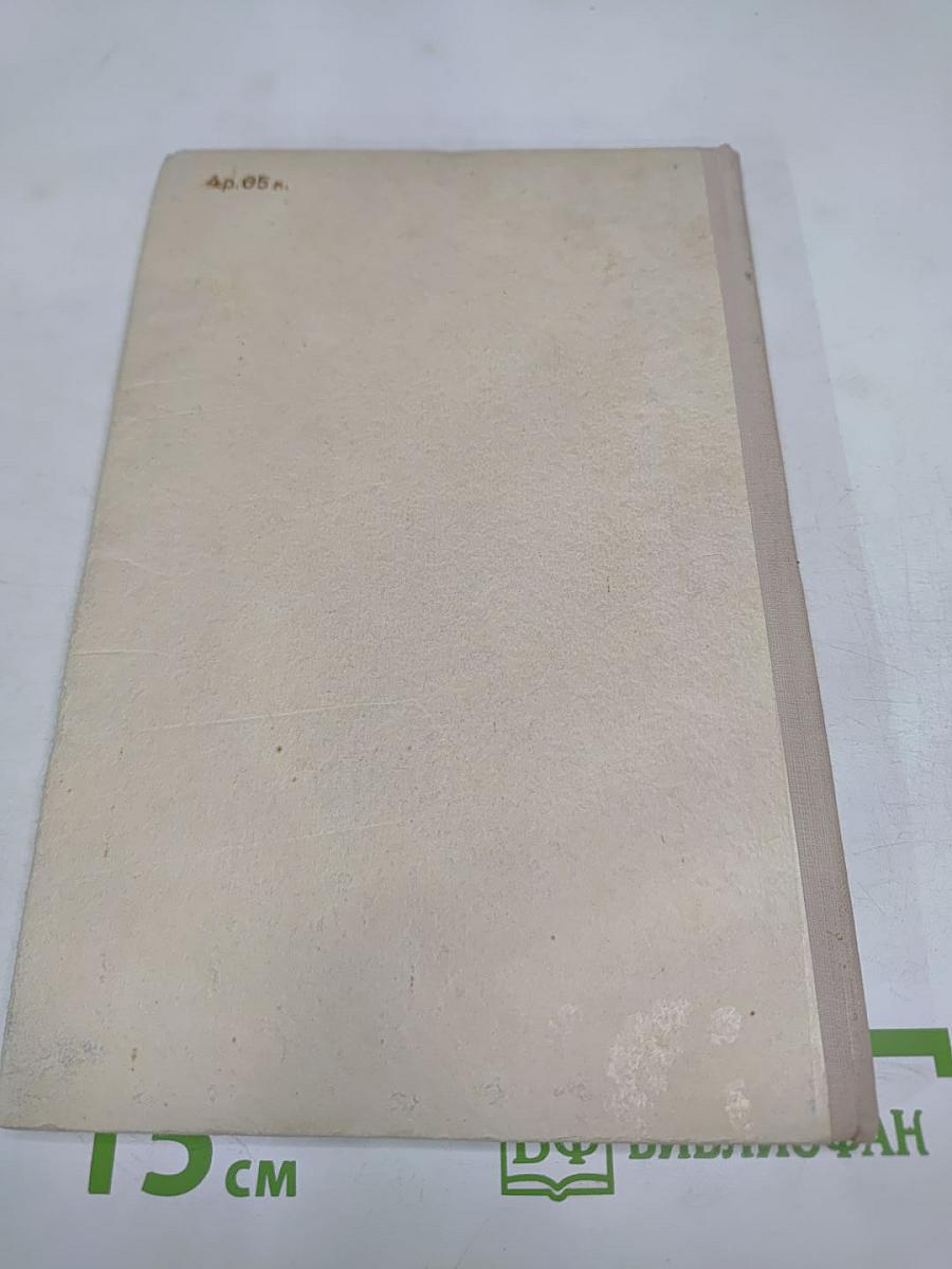 Первенцы свободы