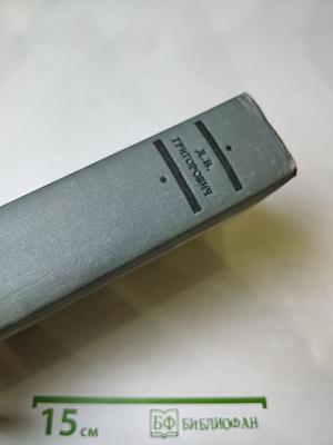 Избранное