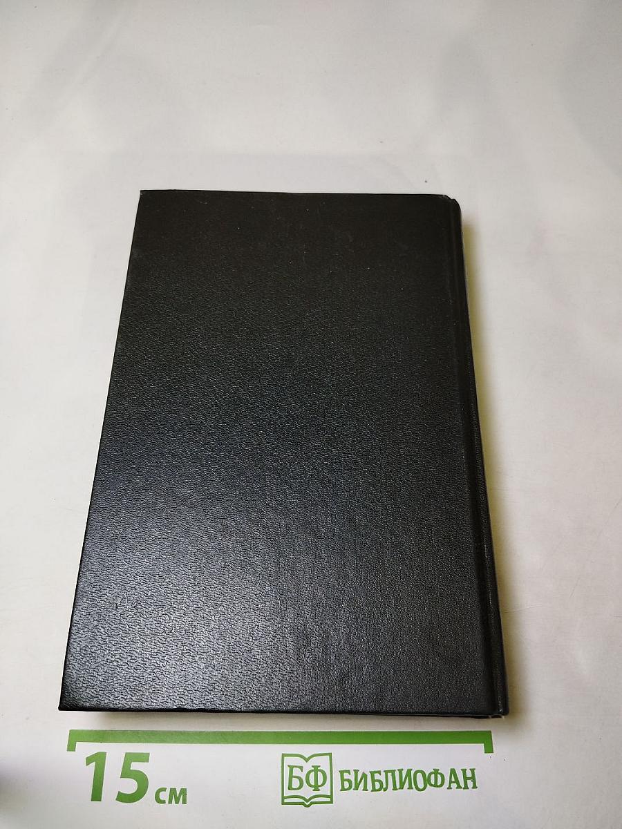 Джек Лондон. Собрание сочинений в десяти томах. Том 6