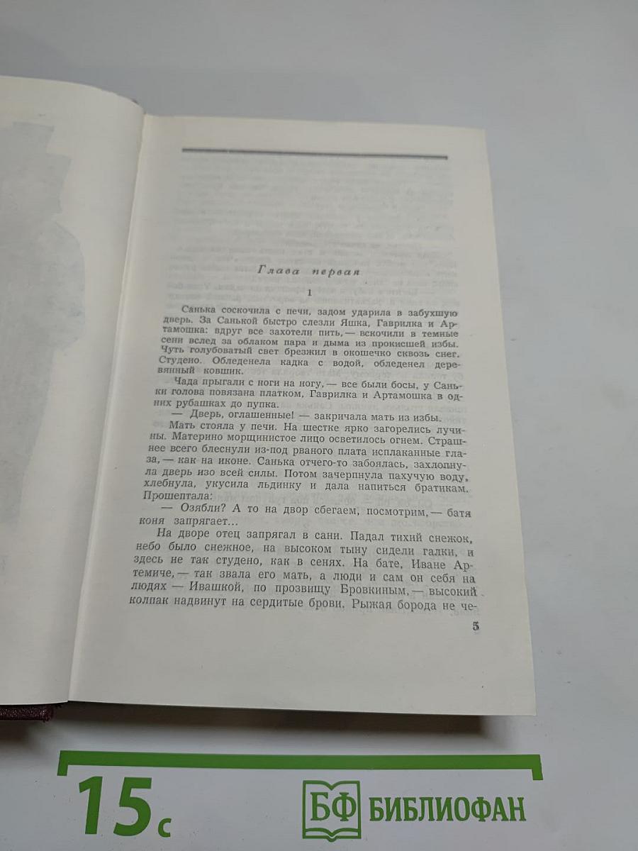 Петр Первый