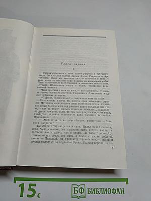 Петр Первый