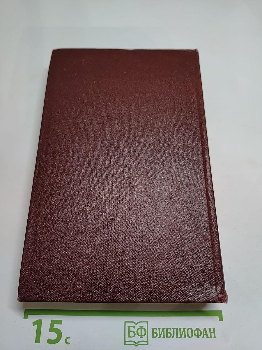 Петр Первый