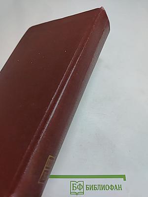 Петр Первый