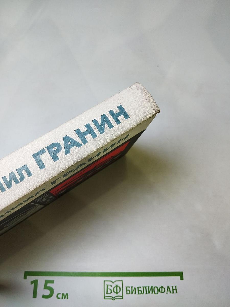 Искатели