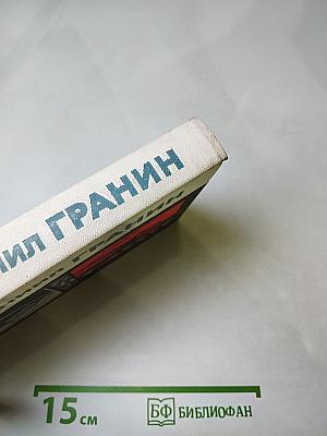 Искатели