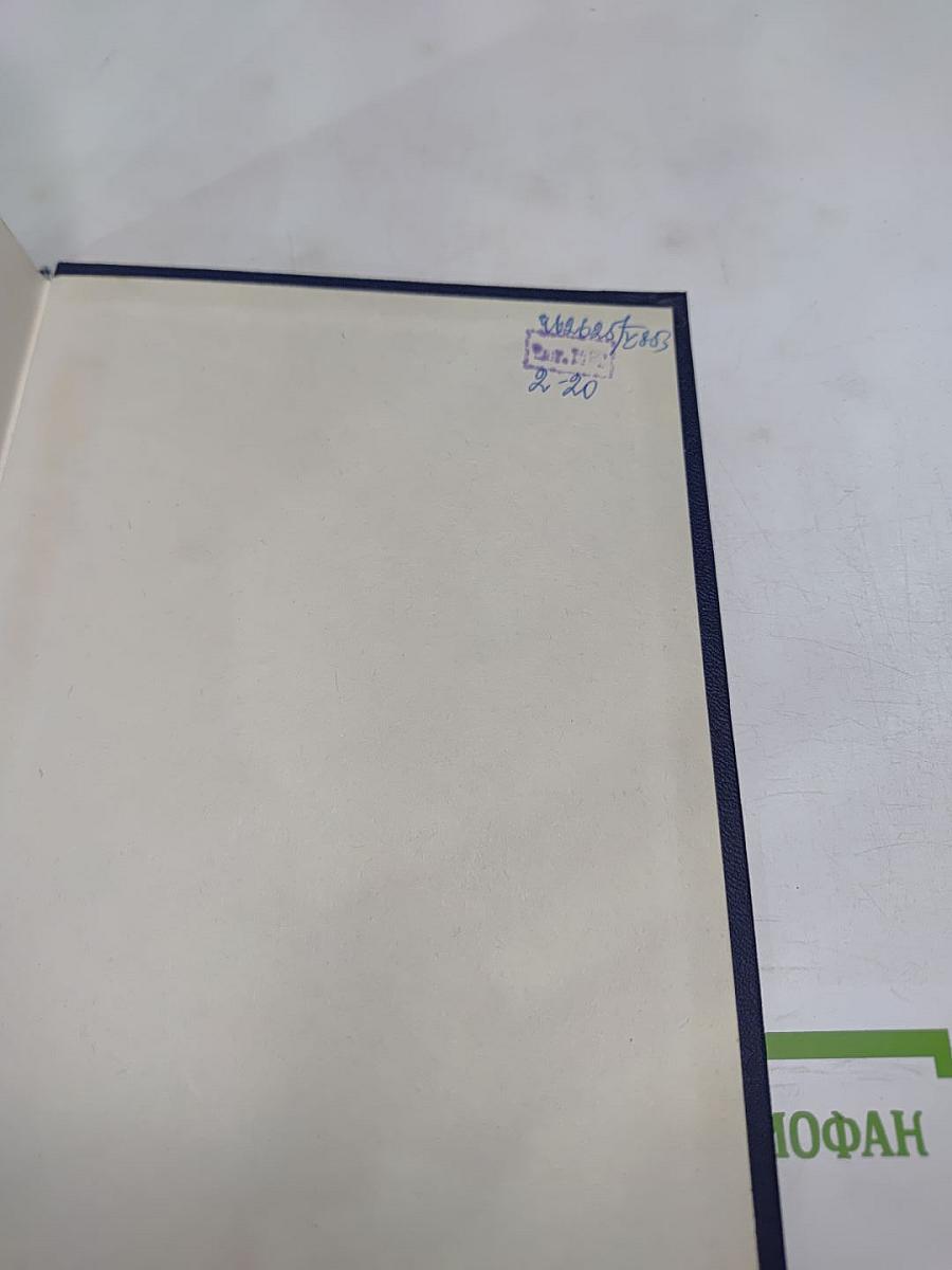 Годы нашей жизни