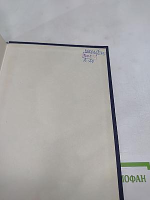 Годы нашей жизни