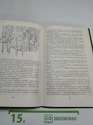 Брюль
