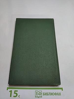 Брюль