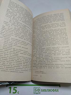 Река жизни: Повести и рассказы