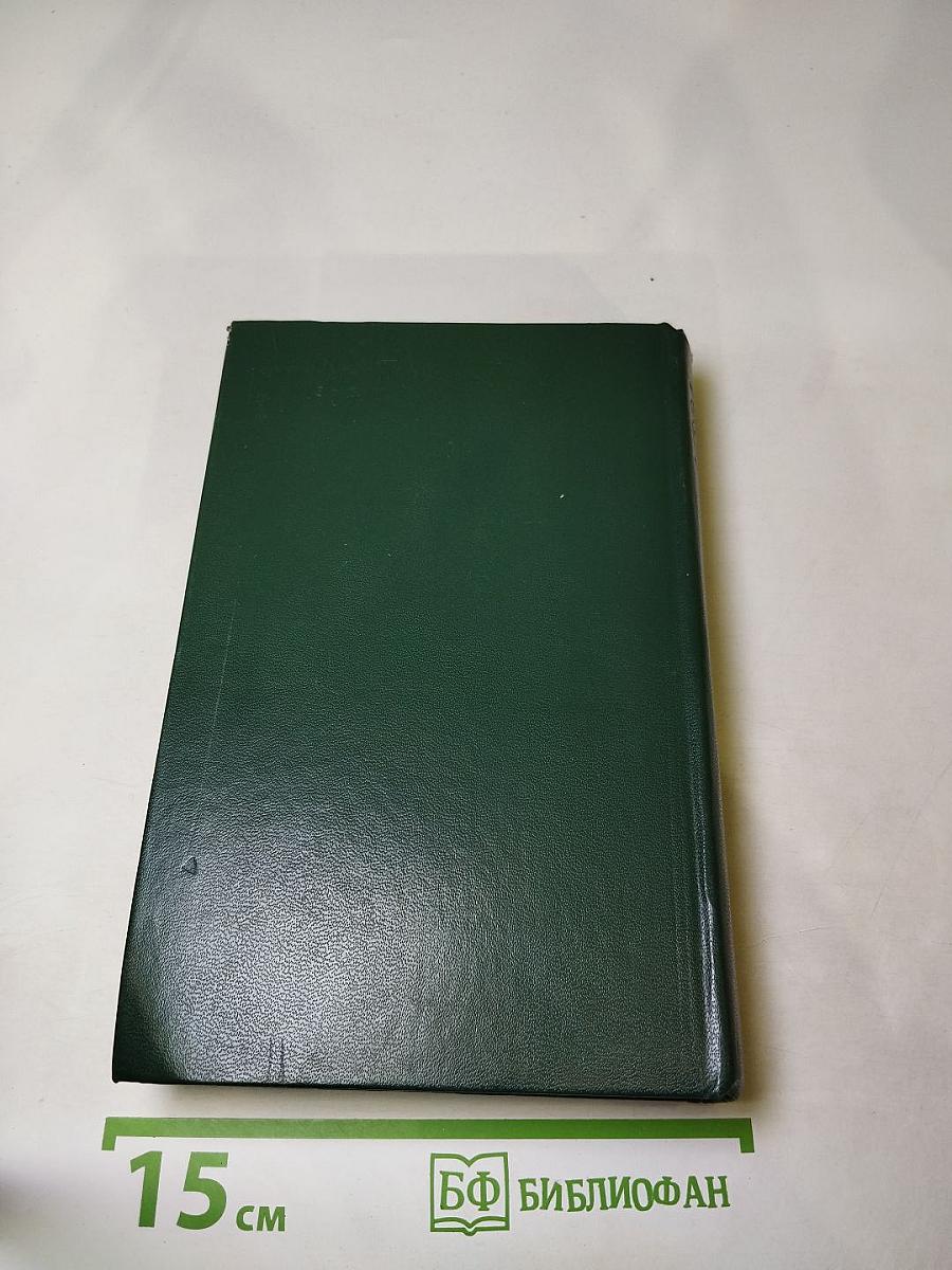 Страница любви; Доктор Паскаль