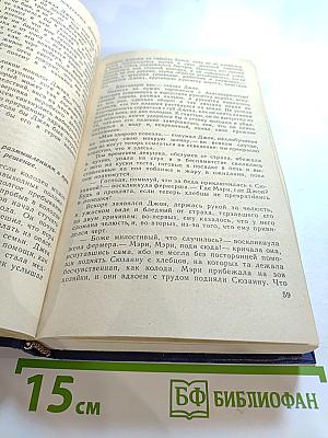 Тайны моря