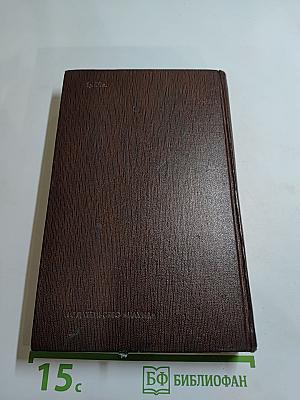 Художественные произведения. Том первый: Рассказы, очерки, наброски, стихи (1885-1894)