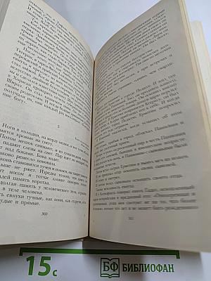 Смерть Вазир-Мухтара. Рассказы
