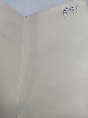 День из жизни писателя