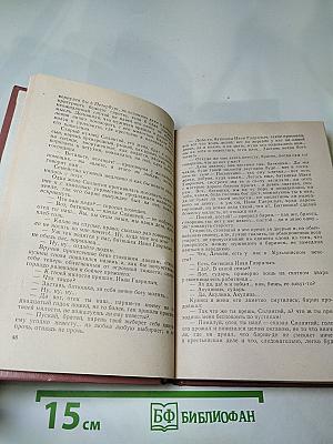 Повести и рассказы