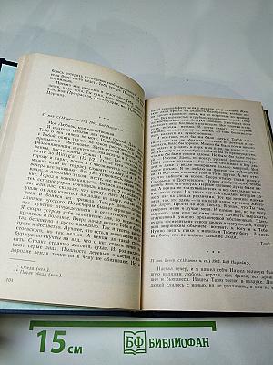 Я лучшей доли не искал... Судьба Александра Блока в письмах, дневниках, воспоминаниях
