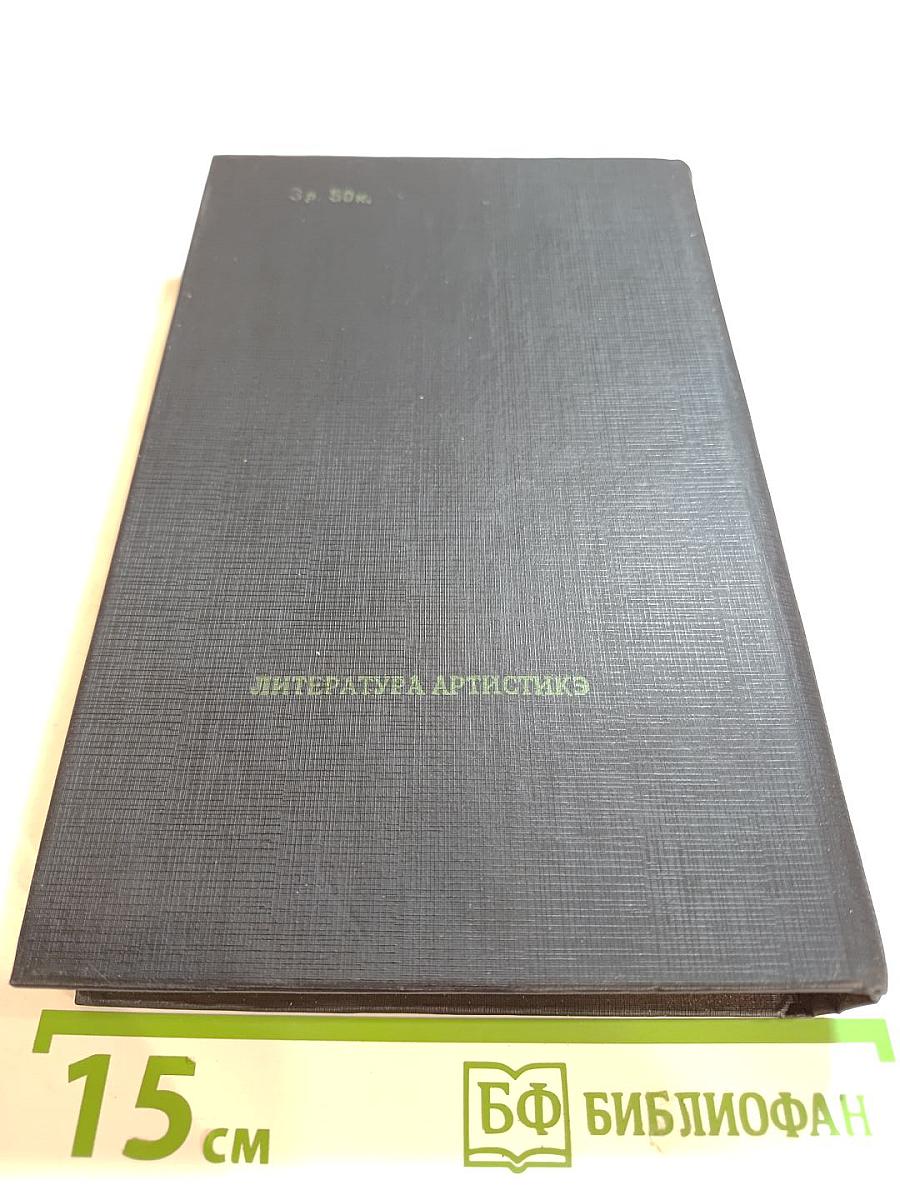 Трубка Мегрэ