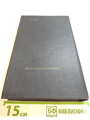 Трубка Мегрэ