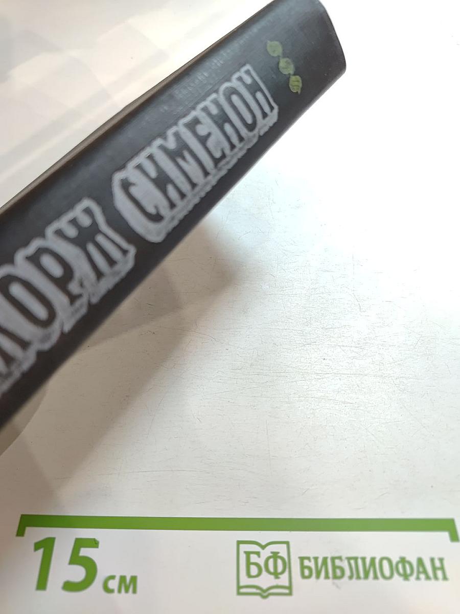 Трубка Мегрэ