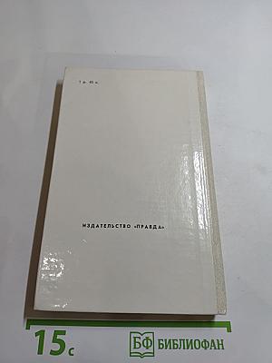 Мещанское счастье. Очерки бурсы