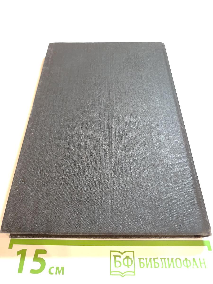 Грозовой перевал