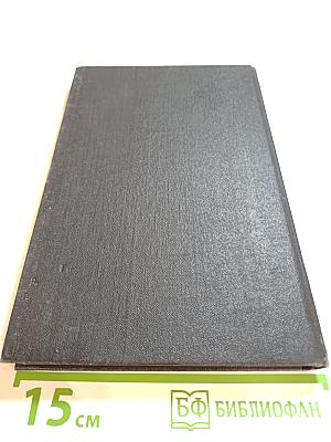 Грозовой перевал