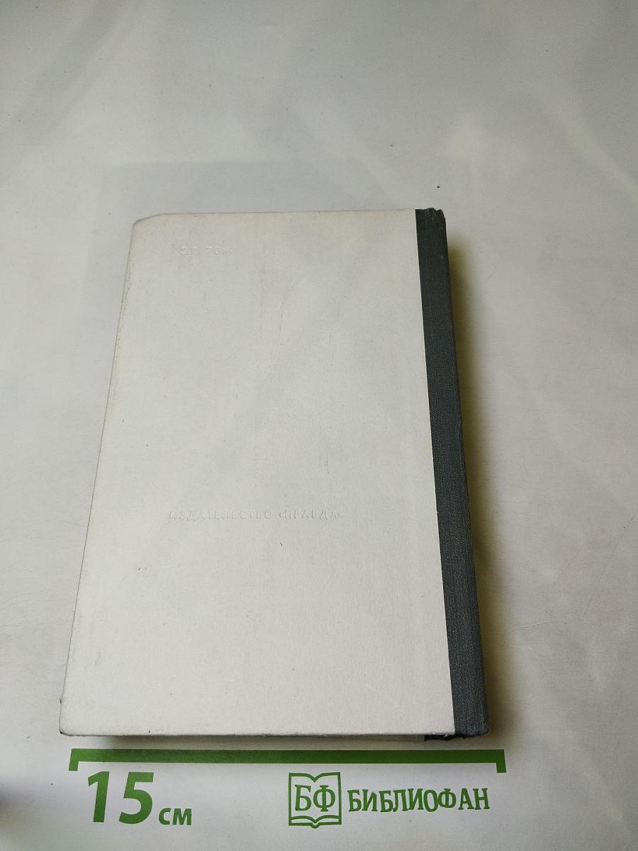 Пьер-Жан Беранже. Избранное