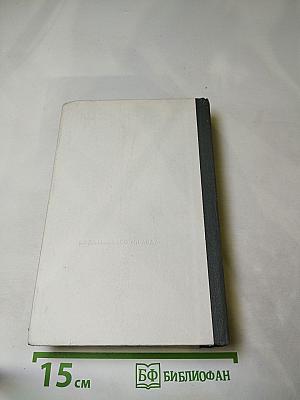 Пьер-Жан Беранже. Избранное