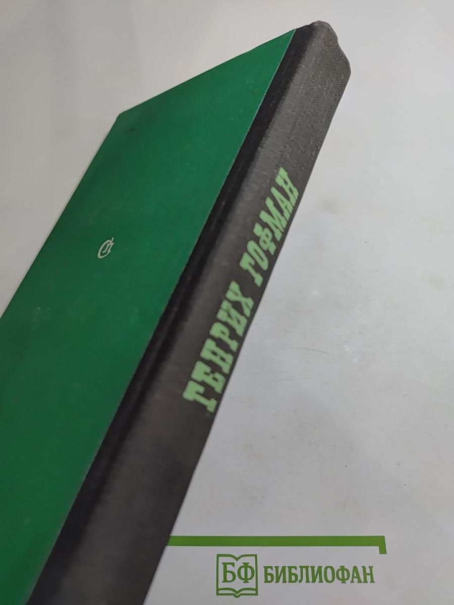 Черный генерал. Двое над океаном