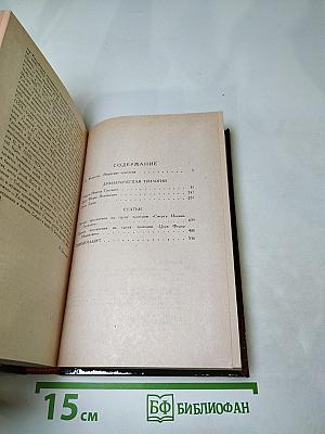 Драматическая трилогия