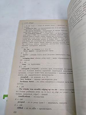 Selected Prose
