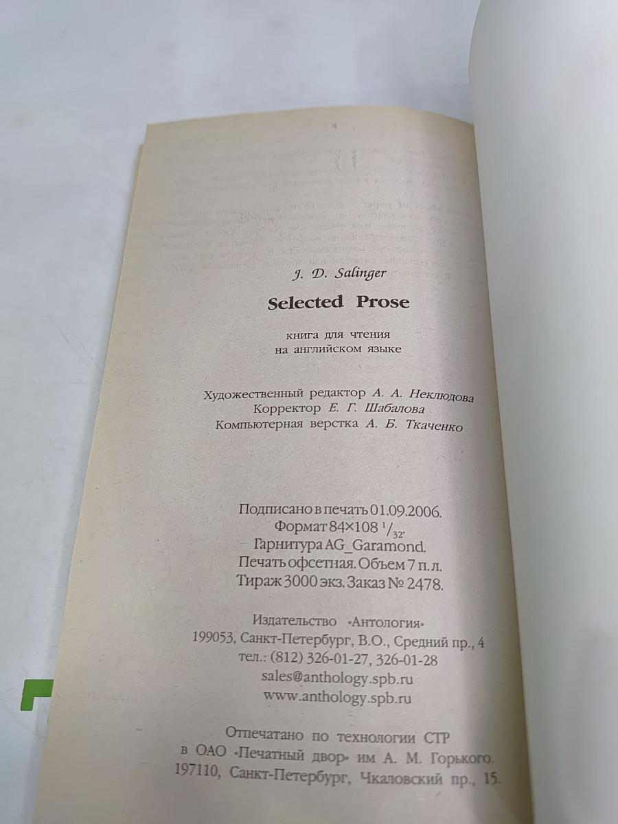 Selected Prose
