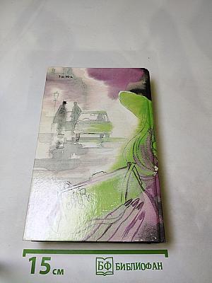 Современный французский детективный роман